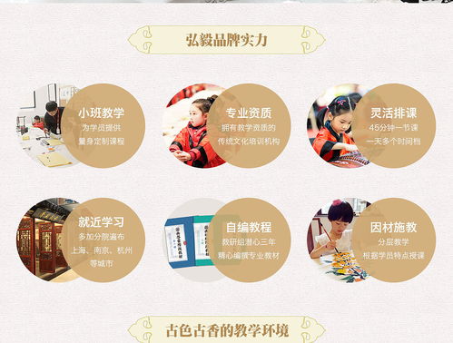 承千年文脈，啟智慧人生——專業(yè)國學教育引領未來