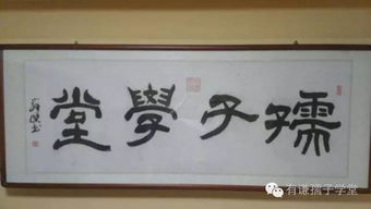 2018年有謙孺子學堂春季招生 傳承經(jīng)典，弘揚國學教育